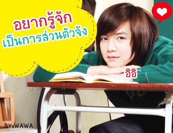 ผู้ชาย, Gay, หาเพื่อนเกย์
