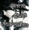ผู้ชาย, Gay, หาเพื่อนเกย์