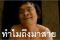ผู้ชาย, Gay, หาเพื่อนเกย์